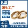 Junta Elástica de Latón Personalizada Junta Elástica de Tope Meson Anillo de Resorte Arandela Ambiental Huashi Almohadilla de Tarjeta Tipo c