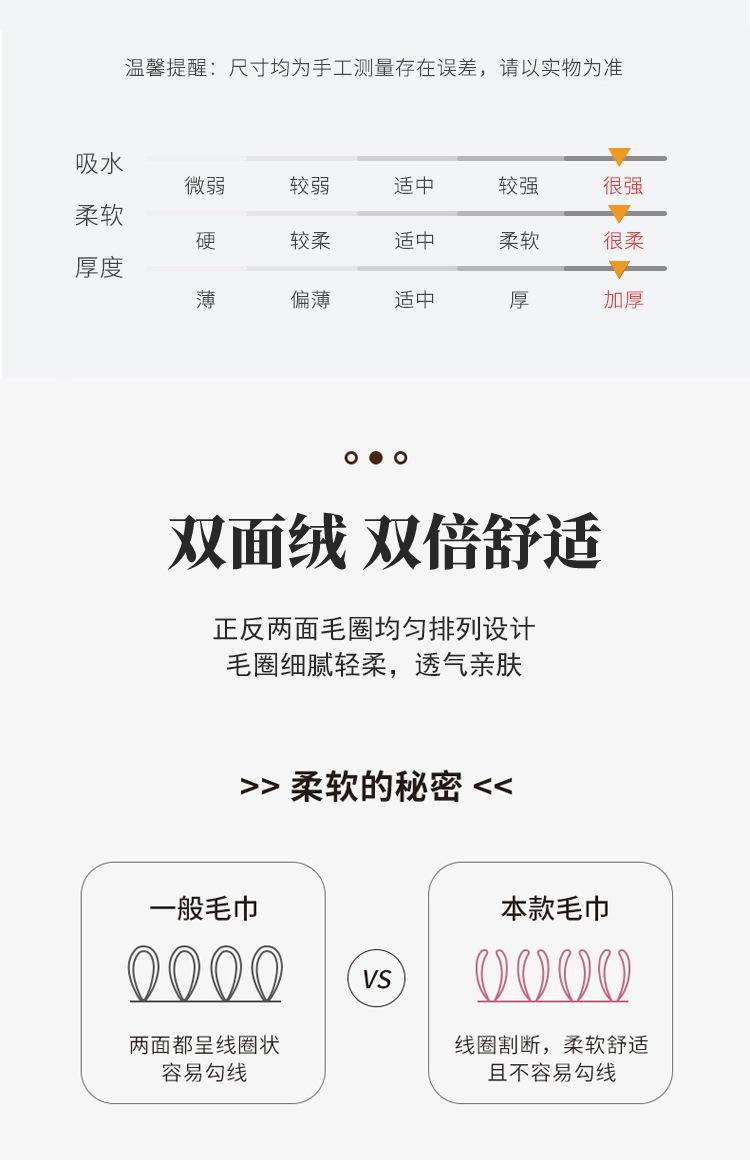 套巾_04