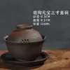 Gaiwan Mini de Estilo Chino para Té Rock al por Mayor para Uso Doméstico, Infusor de Té Individual, Cerámica Estilo Vintage, Cerámica Gruesa Antiescaldante