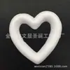 Espuma coração amor casamento vazio coração de pêssego decoração de presente espuma coração de pêssego vazio acessórios de casamento fábrica vendas diretas