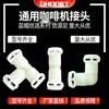 Acessórios Universais para Cafeteira Caldeira/Válvula de Pressão Conector de Três Vias/Tubo de Água/Adaptador de Conexão para Válvula Solenoide Adaptador de Tubo de Água