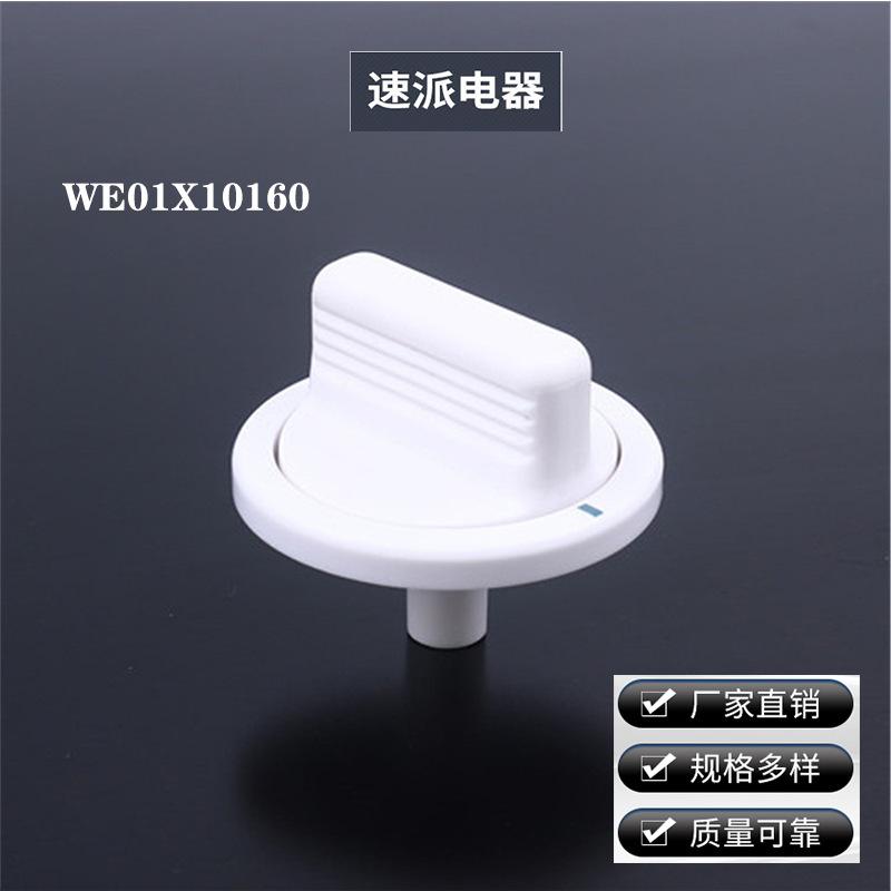 WE01X10160