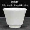 Wg6Q Grasa de Cordero Jade Porcelana Blanca Dehua Taza de Té Kung Fu Juego de Tazas Té Negro Pu'Er Té de Roca Cerámica Taza de Té Individual