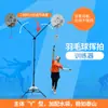 Raqueta de Bádminton Entrenador de Swing para Golpes Altos Entrenamiento de Potencia Ajustable Entrenamiento Ajustable
