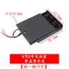 Caja de baterías, tamaño 5 y 7, con cable, tapa y interruptor, portapilas 18650, para conexión en serie, 9/12V, compartimento para pilas secas DIY