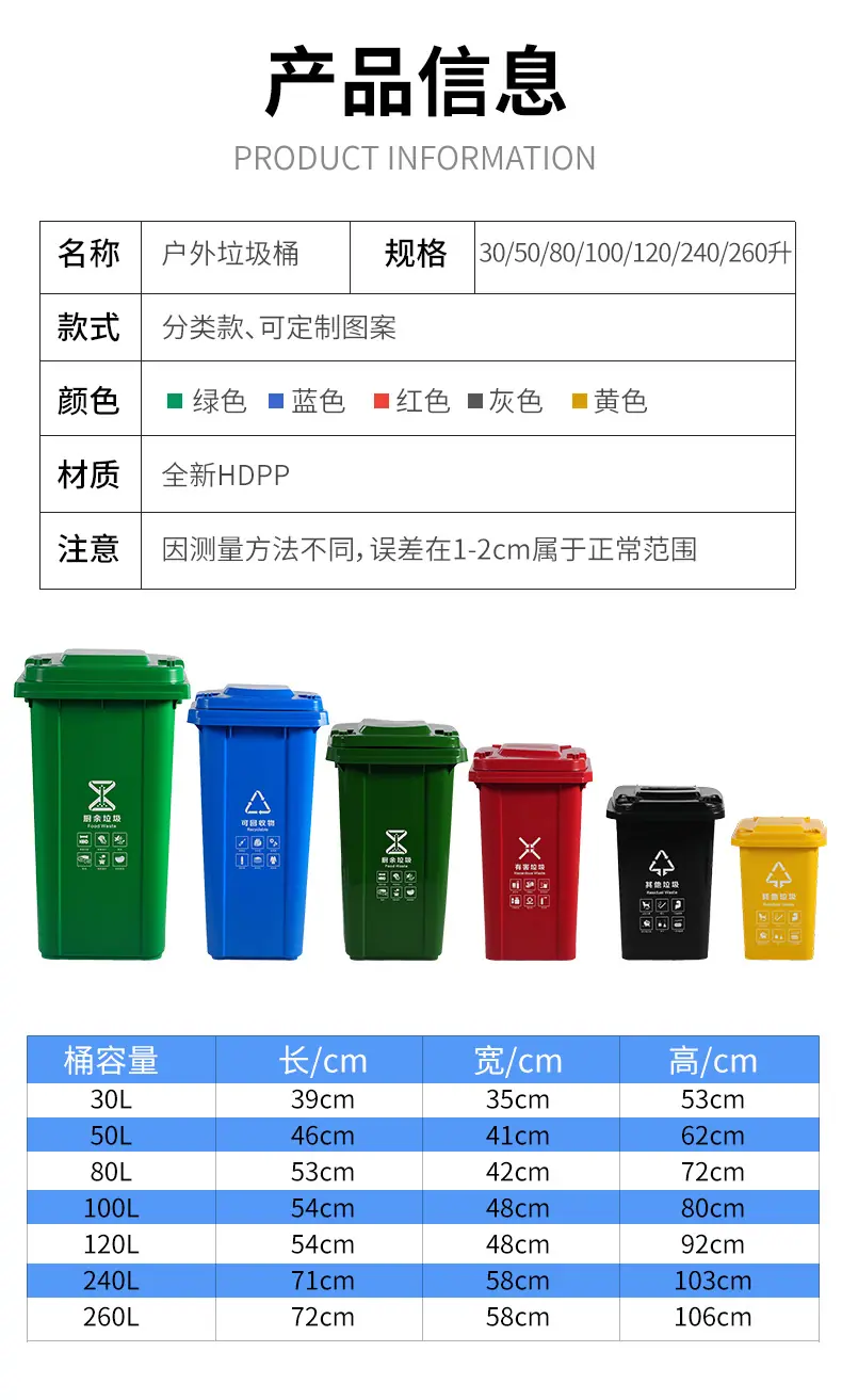 垃圾桶_07.jpg
