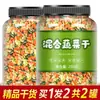 Pacotes de Vegetais Desidratados para Macarrão Instantâneo, Pacotes de Vegetais Convenientes para Cozinhar ao Ar Livre, Ingredientes para Sopa, Vegetais Verdes, Cenouras, Vegetais Secos