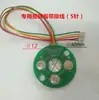 Luz roja luz verde nivelador línea láser piezas de repuesto pegatinas de botón resorte de puente pieza de olla pegatina interruptor