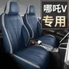 Funda de asiento tipo V 2022 paquete completo cuatro estaciones general funda de asiento especial para coche cojín de asiento de moda v300