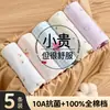 Roupa Íntima Infantil, Algodão Puro, Algodão Classe A, Roupa Íntima para Meninas, Calcinha de Quatro Cantos, 100% Algodão, Gancho Estendido, Cintura Alta, Proteção da Barriga, Boxer