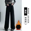 Pantalones Rosados de Pierna Ancha para Mujer 2026 Nueva Temporada Otoño/Invierno Más Terciopelo Petite Caída Perezosa Yamamoto Suaves y Lisos Pantalones de Punto