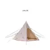 Tienda de campaña al aire libre Kutuo de Mountain Guest Yurt, tienda de campaña de poliéster TC Cotton Bell, tienda de campaña para varias personas, tienda de campaña grande
