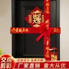 Ceremonia de la cinta de inauguración, cinta para ventas inmobiliarias y entrega de propiedades, tiras para puertas para aceptación de propiedades, sellos de puerta para mudanzas, producción de logotipos, venta al por mayor de fabricantes