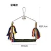 Columpio para loro Puente colgante de acero inoxidable Juguete para loro Percha natural de madera para pájaros Cuerda para masticar Alivio del aburrimiento Afilado de garras Suministros para jaula de pájaros