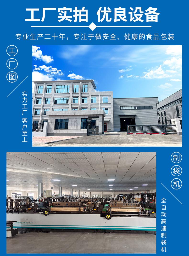 详情_16.jpg