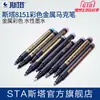 Marcador de color Stasta 8151 base agua pintura para tarjeta negra pluma de alto brillo pluma para álbum de fotos DIY 10 colores al por mayor