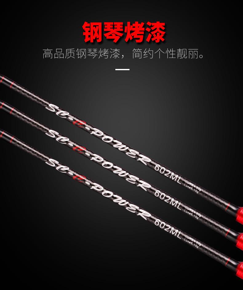 路亚竿详情页g_08