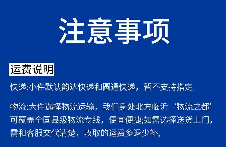 详情_12