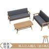 Sofá de oficina nórdico simple moderno de madera maciza tela negocio ocio combinación de mesa de centro traje recepción sofá pequeño