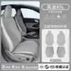 Adecuado para cojín de asiento Audi A5L, universal para todas las estaciones, accesorios de modificación de funda de asiento FAW A5L, suministros automotrices, cojín de asiento transpirable