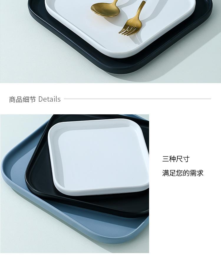 哑光方形西餐盘详情_09.jpg