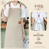 Delantal impermeable con impresión de logo para catering, cocina, té de leche, cafetería, delantal de uniforme de trabajo estándar