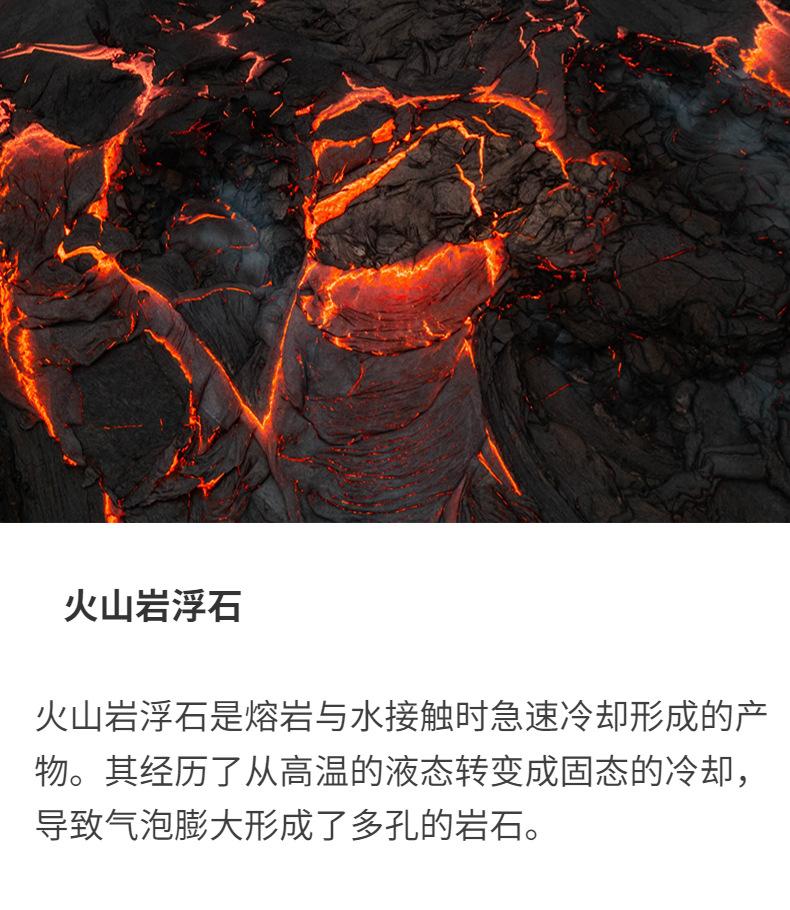 火山石磨脚石