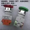 Controlador de Motor Paso a Paso Servo Caja de Hierro Caja Dopcon CM3256DPC66DKC-Y220HJ26HTC55
