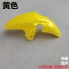 Acessórios para Veículos Elétricos T80 Modelo S Extremamente Legal Para-lama Dianteiro Universal Pintado Para-lama Dianteiro Capa do Para-lama Dianteiro Frete Grátis