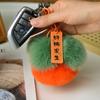Colgante de peluche de caqui de buena calidad, pequeño caqui de imitación de pelo de conejo Rex, caqui Ruyi, pompón esponjoso, llavero colgante para bolso.