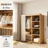 Guarda-Roupa Casual de Madeira Maciça Doméstico Grande Capacidade Economizador de Espaço Armazenamento de Quarto Gadget Prático