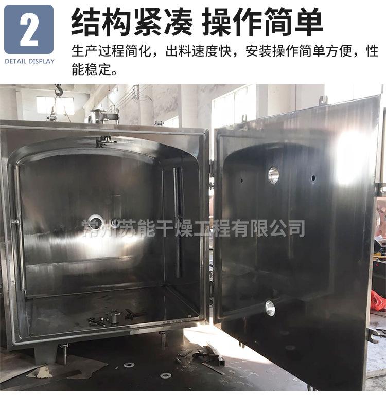 方形真空干燥机详情页_06.jpg