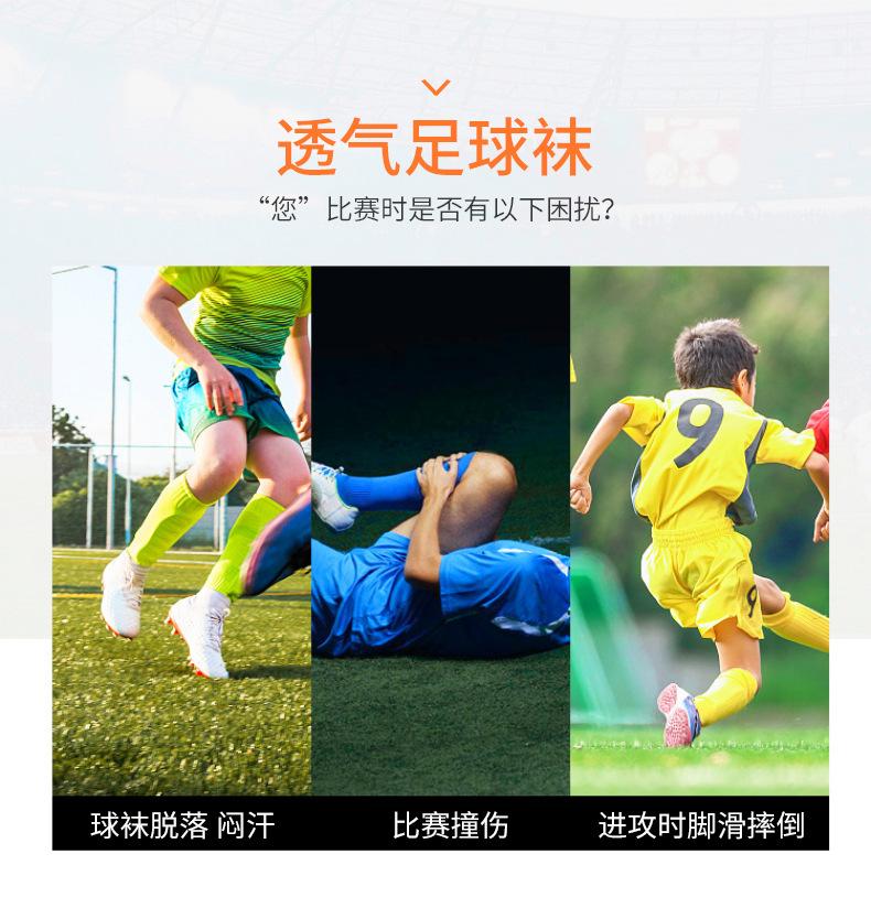 足球_01.jpg
