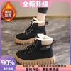 Outono e Inverno 2025 Novos Sapatos Versáteis de Algodão Aveludado Sapatos Femininos Estilo Britânico Botas Martin Femininas Botas Curtas Botas de Neve de Sola Grossa