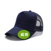 Gorra de malla de cinco paneles con logo bordado, gorra publicitaria en blanco al por mayor, gorra de béisbol, gorra para el sol, gorra de viaje estampada, gorra de algodón con visera