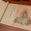 Script Regular de Ouyang Xun, Script Regular Jueshi Zhenjing, Caligrafía con Pincel Suave, Cuaderno de Práctica sobre Papel de Arroz para Adultos, Escritura con Pincel para Principiantes, Calco y Redibujo