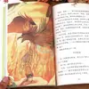 Historias de Mitología China Antigua 4º Grado Primer Semestre Libros Extracurriculares de Lectura Obligatoria Set Completo Yuan Ke Original Auténtico 4º Grado Primer Semestre Escuela Primaria