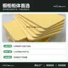 Fabricante de tableros de madera y plástico al por mayor, tablero de espuma de madera y plástico PVC, impermeable, a prueba de humedad, ignífugo, paneles para gabinetes y armarios, en stock