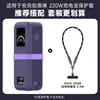 Adecuado para funda de silicona Anker 220W Black Myth, funda protectora para power bank de marca compartida Wukong, 20000 mAh, anticaídas