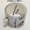 Anillo Calefactor Cerámico Máquina de Moldeo por Inyección de Láminas Máquina Sopladora de Película Extrusora Cabezal de Boquilla Sistema de Calefacción Eléctrica de Soporte Personalización No Estándar, Fábrica de Fabricación