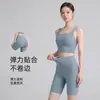 Conjunto de Roupa de Yoga de Verão Absorvente de Suor à Prova de Choque Secagem Rápida Ombro Largo Roupa Íntima Capris Respirável Conjunto Esportivo Justo