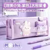 Estuche multifuncional de gran capacidad, bolsa para artículos de papelería para escuela primaria, nuevo modelo 2026, estilo japonés simple, diseño multicapa de alta tecnología