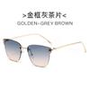 Nuevas gafas de sol de ojo de gato personalizadas europeas y americanas con la letra F para mujer, gafas de sol de alta gama para fotografía callejera, tendencia de gafas sin montura de metal.