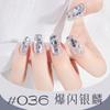 Esmalte de uñas sin cocción secado rápido duradero desprendible otoño e invierno pelable a base de agua transparente nude esmalte de uñas al por mayor