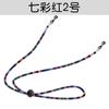 Cordão para máscara de proteção corrente para máscara cordão para óculos sete cores cordão para óculos corrente para óculos-cordão para máscara estilo étnico