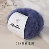 25g pintura al óleo degradado lana mohair bufanda sombrero chal tejido a mano DIY material de tejido hilo para suéter