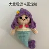 Muñecas de Lana Hechas a Mano Más Vendidas, Muestras Rápidas, Plantas en Maceta Personalizadas, Muñecas de Lana Tejidas a Crochet Hechas a Mano, Ramos Tejidos, Transfronterizo