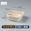 Tigela quadrada octogonal descartável de polpa de papel, caixa de embalagem quadrada octogonal para salada de alimentos leves, caixa para sobremesa de massa, caixa de take-away com recorte de frutas e tampa