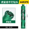 Bosque Verde taladro de diamantes de imitación perforación de hormigón pared de cemento abridor de agujeros máquina especial para perforación de agujeros artefacto mármol colección