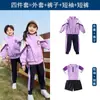 Roupas de Verão para Jardim de Infância Algodão Manga Curta Estilo Universitário Uniforme de Escola Primária Verão Turma Grande Foto de Formatura Roupa de Aula de Esportes